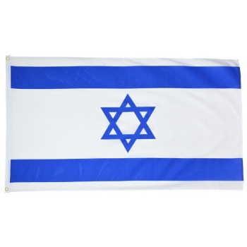 Le drapeau d´Israël, 90 x 150cm, Mil-Tec