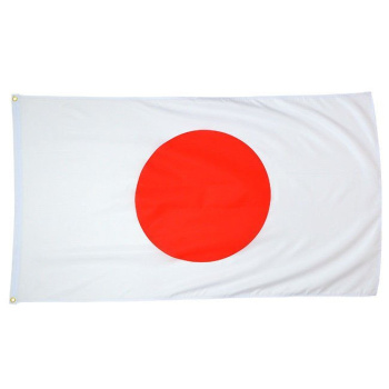 Le drapeau du Japon, 90 x 150cm, Mil-Tec