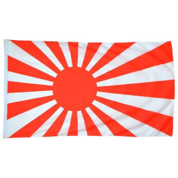 Le drapeau de guerre du Japon, 90 x 150cm, Mil-Tec