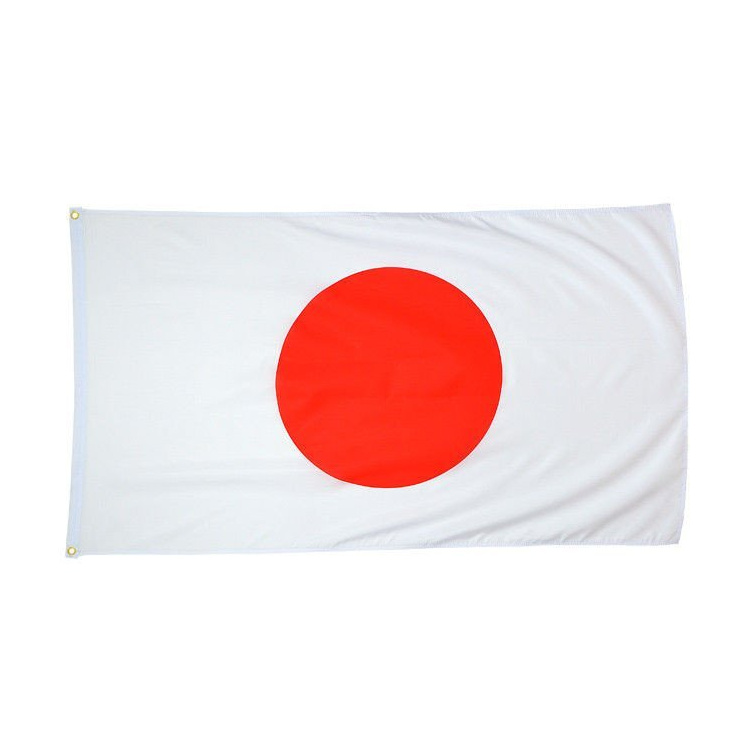 Le drapeau du Japon, 90 x 150cm, Mil-Tec