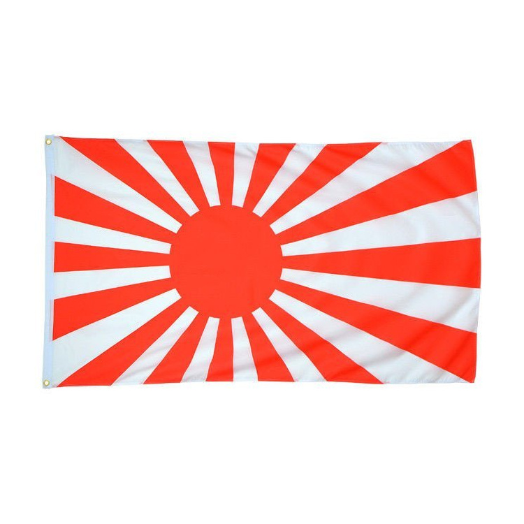 Le drapeau de guerre du Japon, 90 x 150cm, Mil-Tec